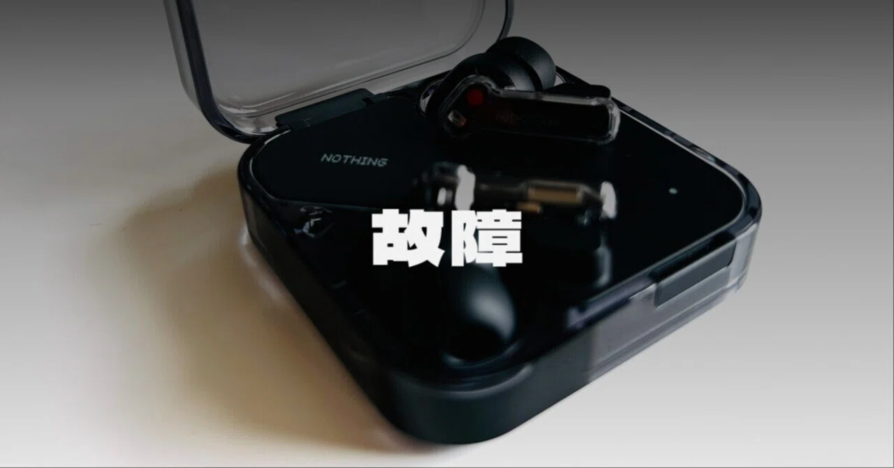 Nothingで左耳イヤホンを単品購入した話｜しょう