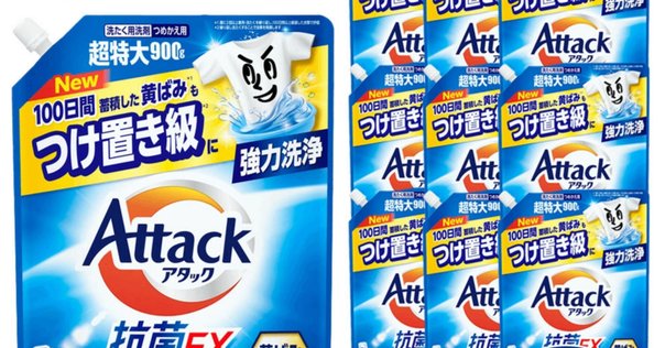 アタック プロEX石けん 固形洗剤　　生産終了品　5本 アタック プロEX石けん 固形洗剤 生産終了品 5本 Kao 「花王