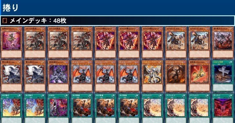 フォロワー様5%オフ　大会構築　マリスデッキ　② フォロワー様5%オフ 大会構築 MALICEデッキ ② フォロワー様5%オフ