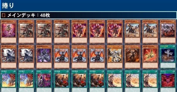 M∀LICEデッキ構築 Amazon.co.jp: 【デッキ販売】 M∀LICEデッキ マリスデッキ 構築