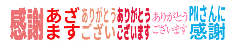 感謝 内省 共感 Slackに表れる社内文化を紹介します うちのslack文化 Gcストーリー Note 感謝 内省 共感 Slackに表れる社内文化を紹介します うちのslack文化 Gcストーリー Note