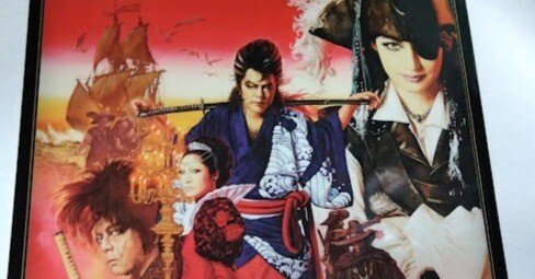 ゲキ×シネ『薔薇とサムライ』観劇感想（2010年赤坂ACTシアター・配信