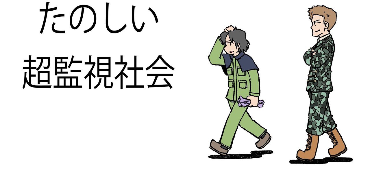 これからの『人間たちの話』をしよう……」『横浜駅SF』柞刈湯葉の