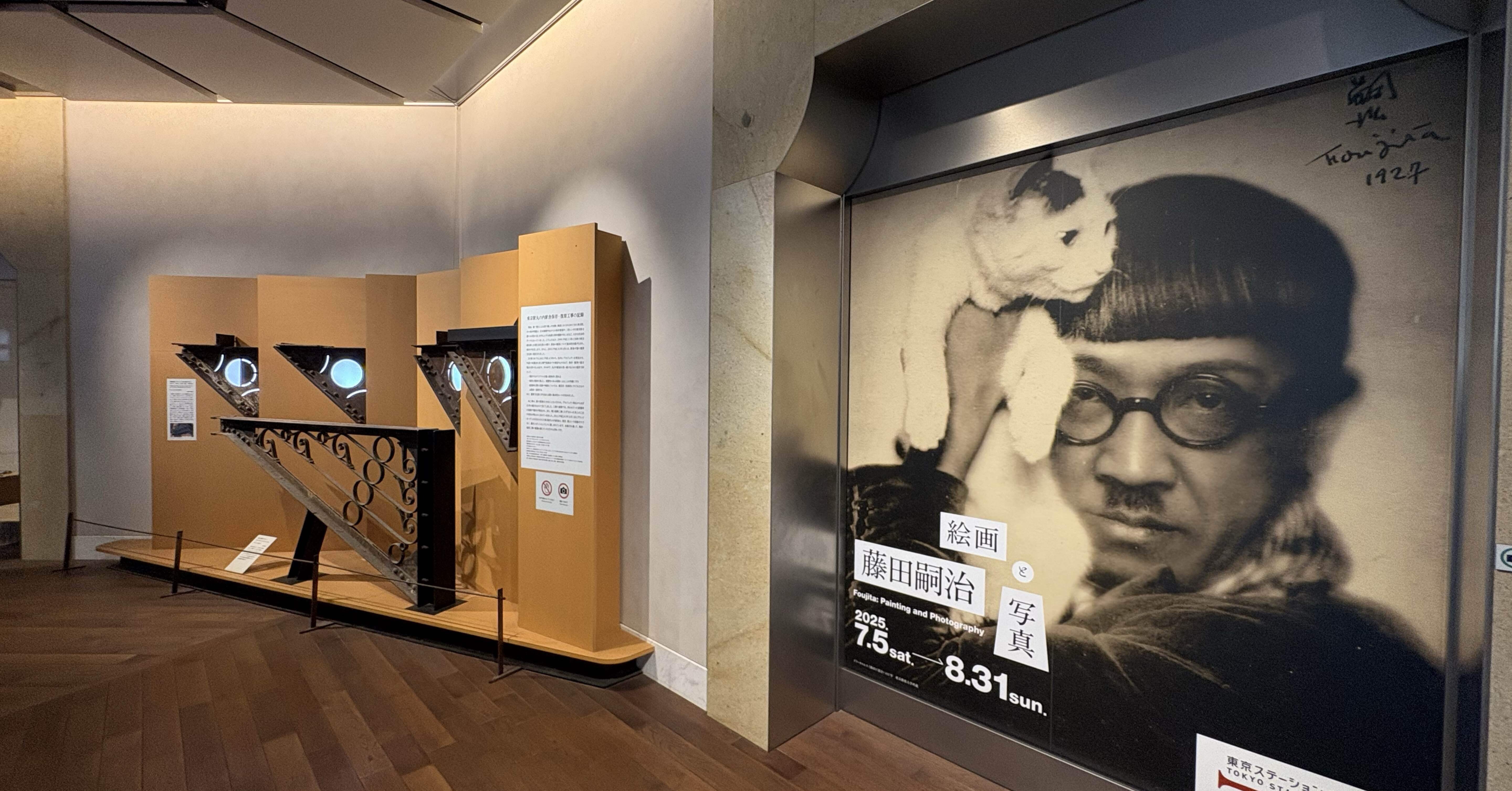 藤田嗣治 絵画と写真展で感じた「再構築」の力｜こんの