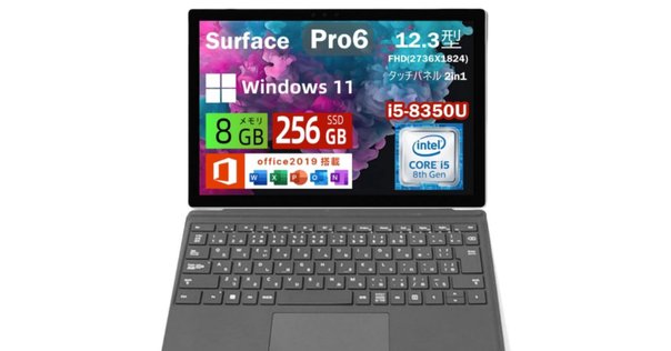 本日見つけた意外なレアモン!】美品Surface Pro 第11世代