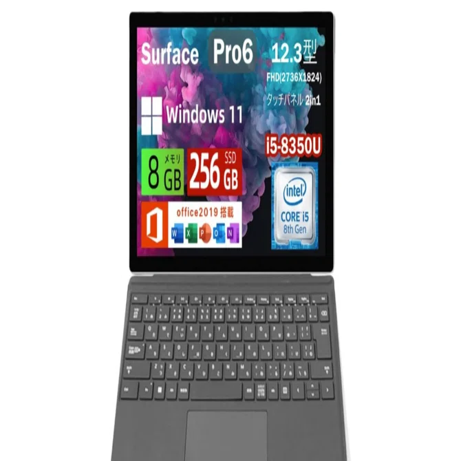 ビジネスシーンで活躍する2in1ノートPC：Microsoft Surface Pro 6の