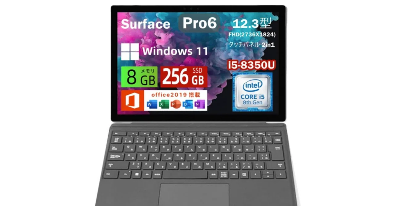 ビジネスシーンで活躍する2in1ノートPC:Microsoft Surface Pro 6の ビジネスシーンで活躍する2in1ノートPC:Microsoft Surface Pro 6の