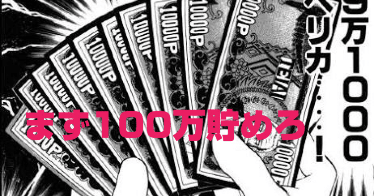 お金を使うのが怖い お金使えない症候群と向き合ってみた ぱっち先生 戦う気ゼロのyoutube集客コンサル Note