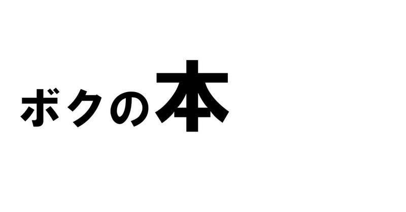 マガジンのカバー画像