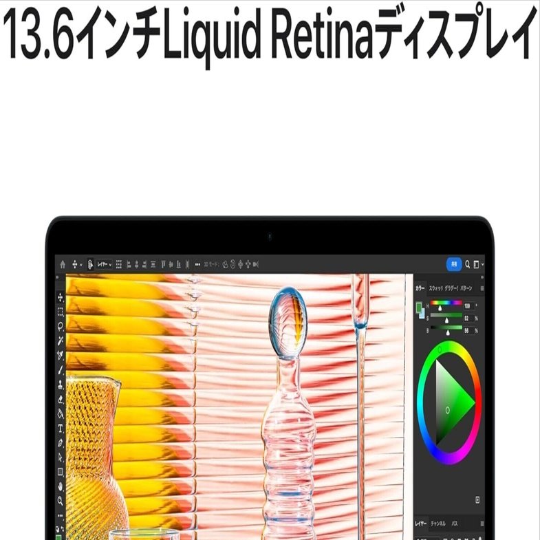 やっば〜い！MacBook Air M2が神すぎて震えた💕 23%オフの激安価格で今