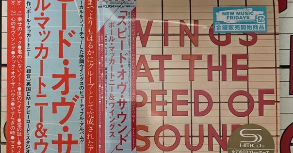 OZ disc サンプラー「赤盤」「青盤」 ザ・ビートルズ | シン・赤盤青盤の衝撃。｜MiHo O'Hara / Mihowell
