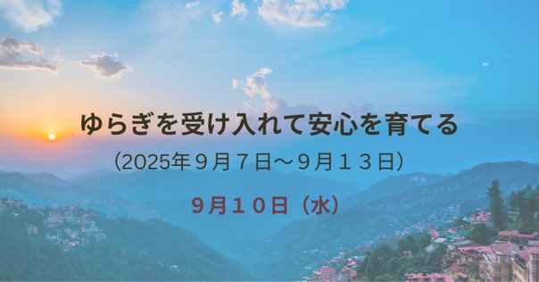 ◆ラウル・デュフィ◆黄色いコンソール 黄色いコンソール》(1949) * アートがめぐる、空間が変わる＊高