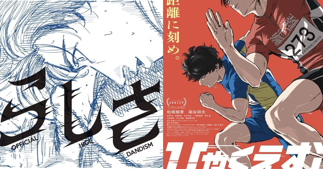 恋の最chu!/不器用な二人で 山根万理奈&Official髭男dism 廃盤 Amazon.co.jp: 恋の最chu!/ 不器用な二人で - 山根万理奈