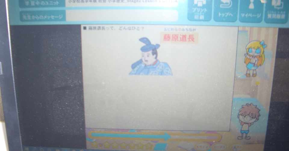 小学校４年の３月までに小学校範囲の国語 算数 理科 社会をひと
