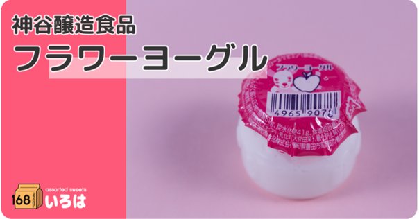 ロッテ チューインガム ガーナチョコ ホーロー看板 昭和レトロ 昭和50