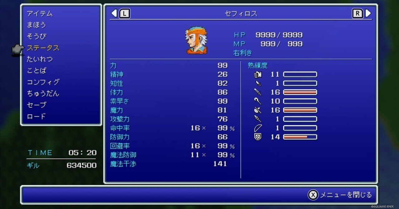 今週のFF2(高レベル攻略の段)｜品川里央