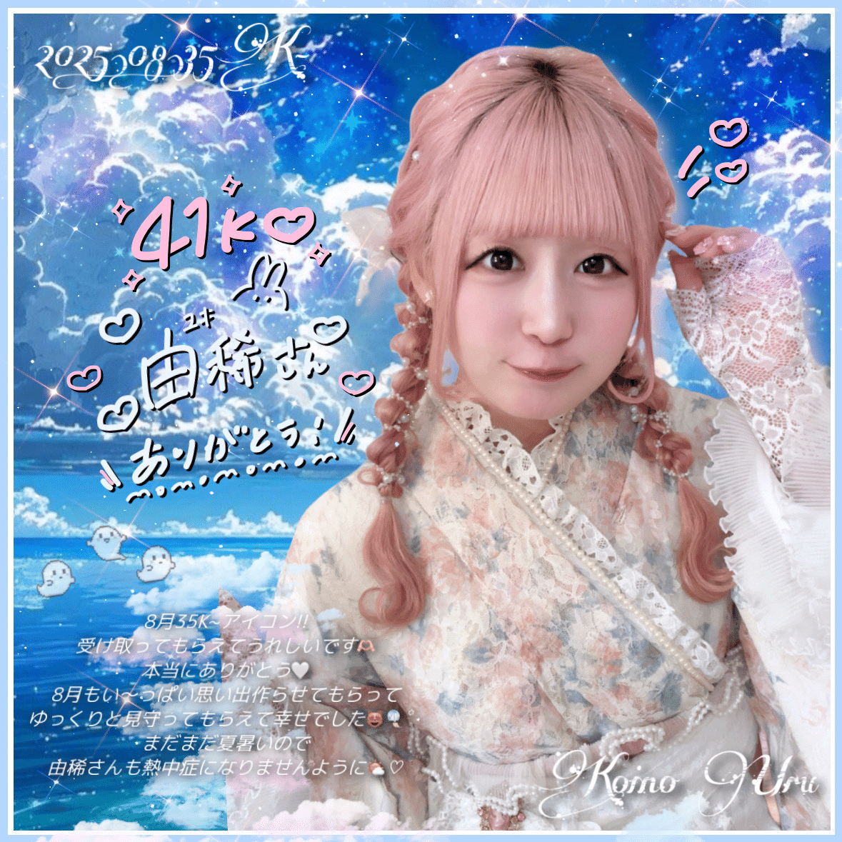 【匿名発送】ゆるゆる古典教室 受注生産限定版 特典のみ にじさんじ・栞葉るりが語る「古典の魅力」をぎゅぎゅっと濃縮した