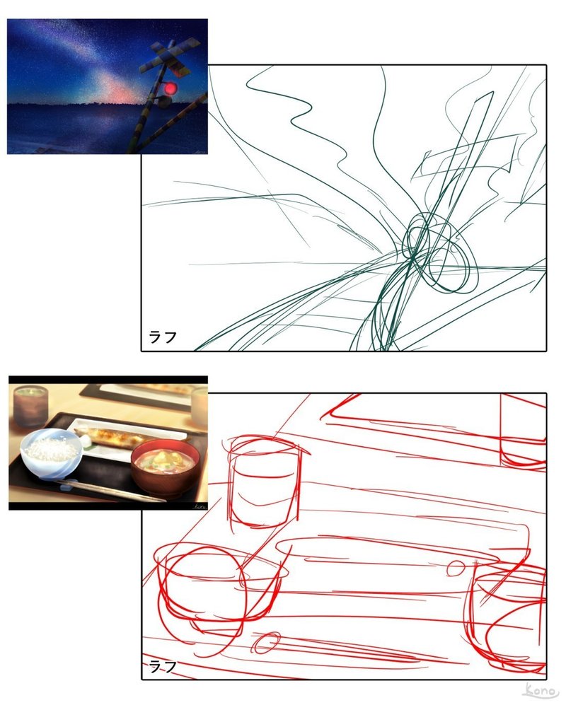 1時間で背景イラストを完成させる方法 コノハ Note