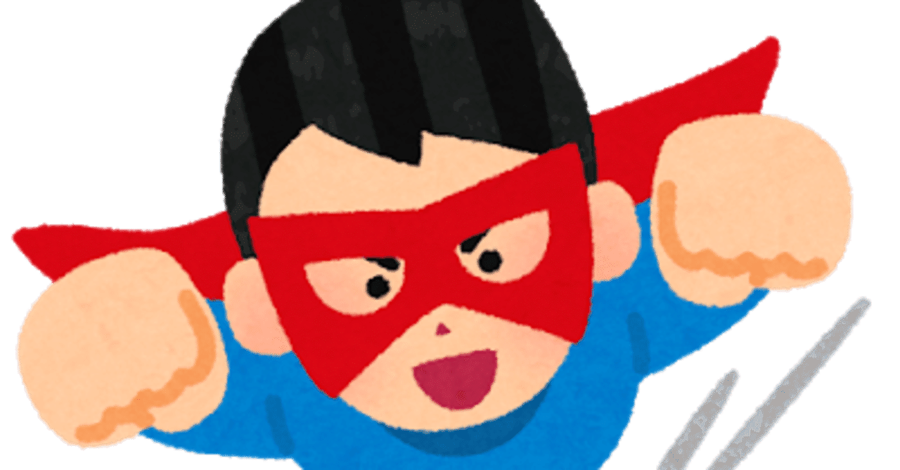 グラブル 十天衆はどれをとる おまんぼ Note