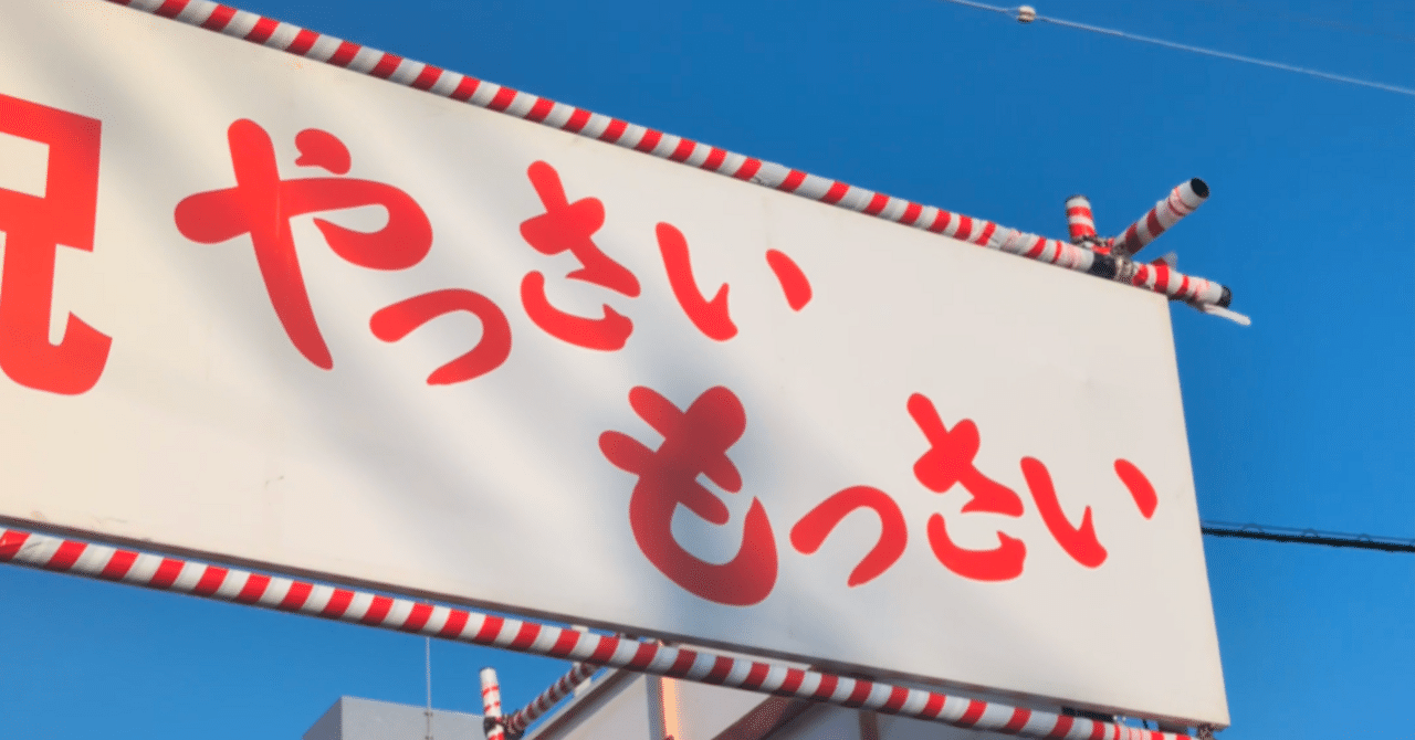 まつり※他の方は購入しないで下さい。 ラストは花火ショー！エイサー・ライブ・チャリティー抽選会も実施の