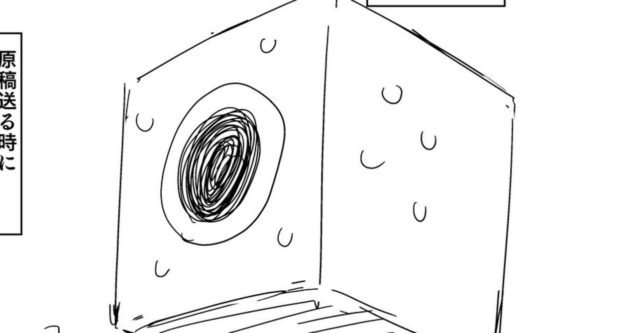 作品のタイトル 03 19 丸居まる Note 作品のタイトル 03 19 丸居まる Note