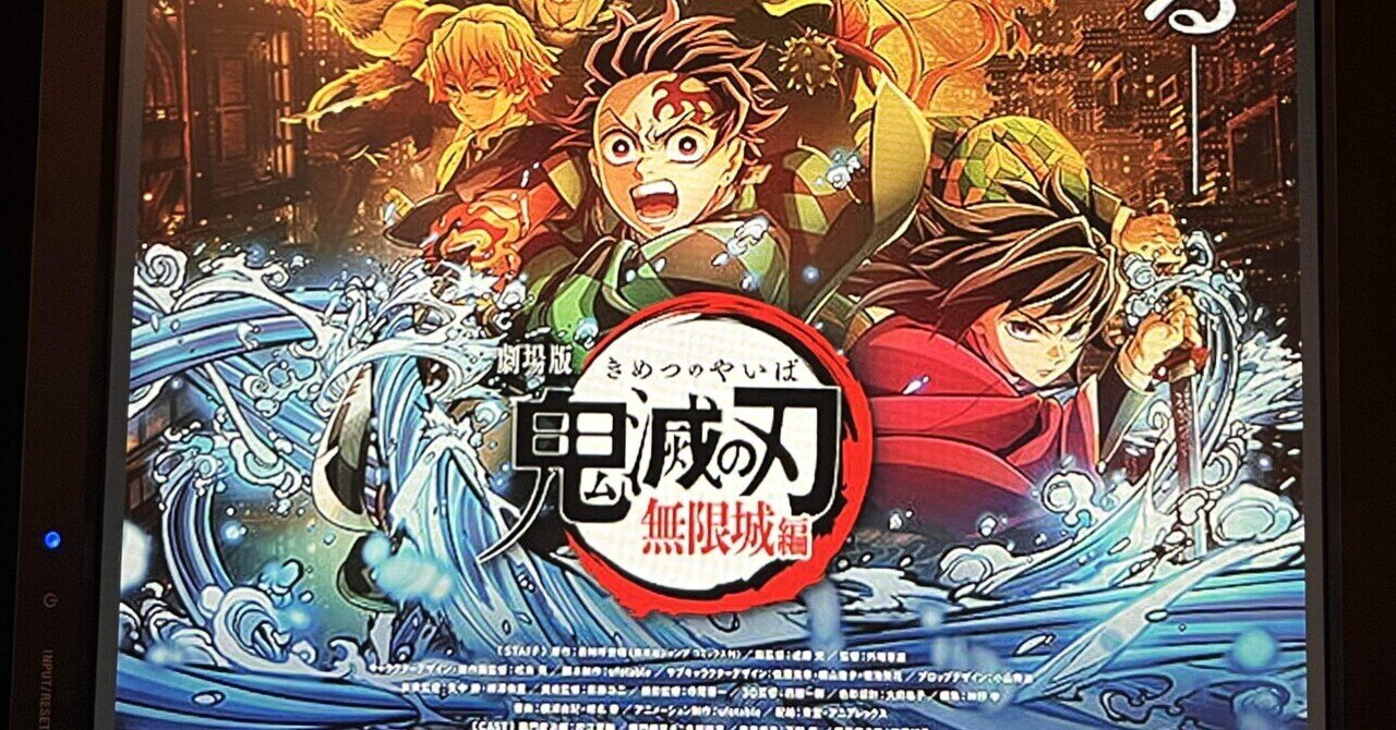 最遊記朗読劇～Nothing to give～（カミサマ篇）｜さやか
