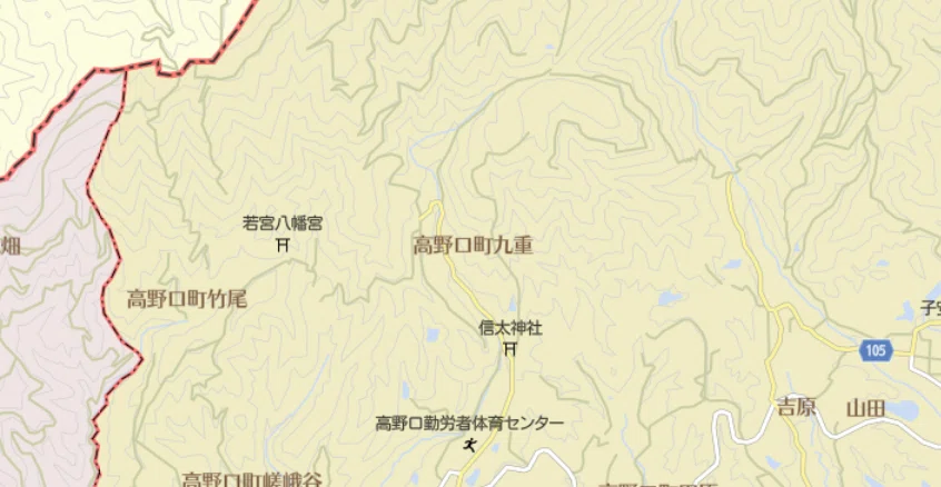 高野口町九重