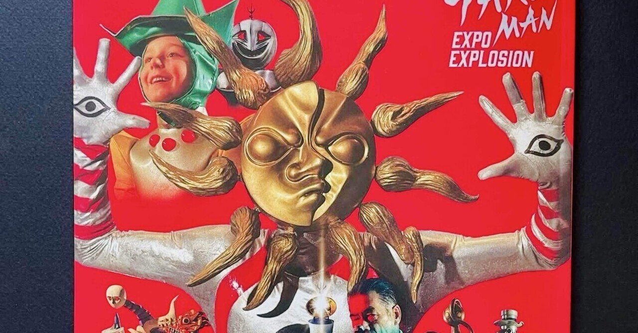 🔥 「芸術は爆発だ！」岡本太郎と敏子の愛と闘いを描いたドラマ