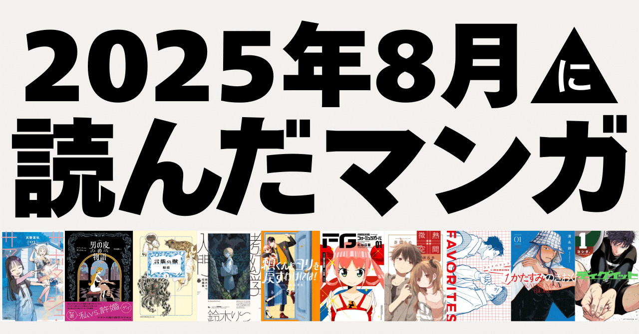 中古】「非常に良い」ゲーム×ラッシュ 全2巻完結 (花とゆめCOMICS