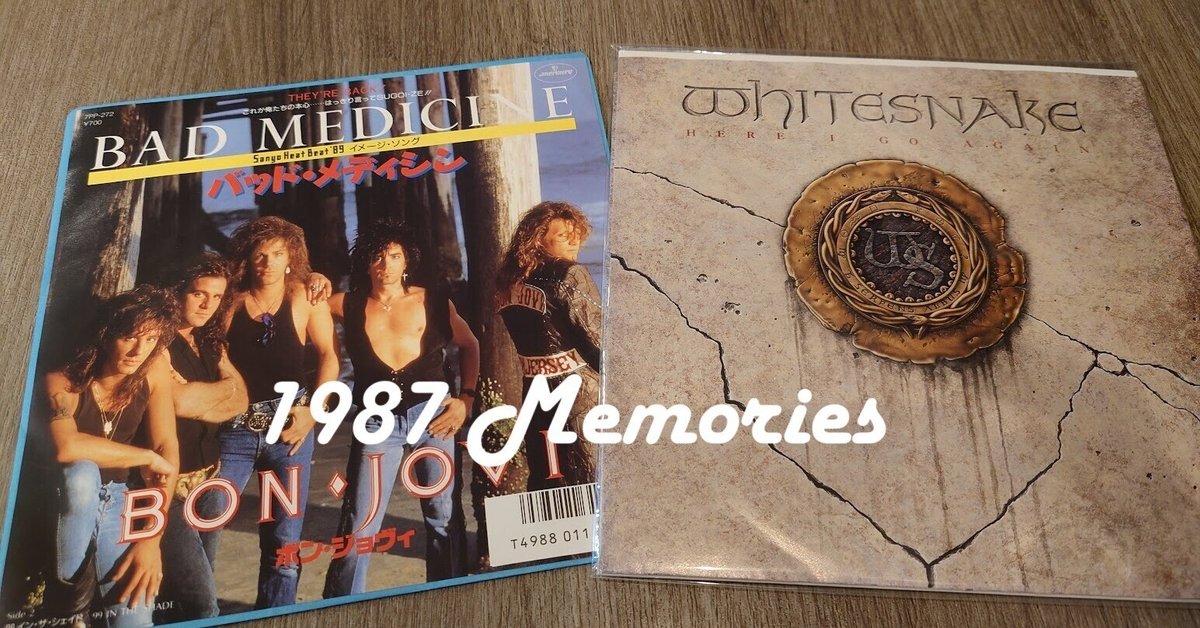 7インチ盤専門店雑記1105「1987Memories2：Livin' On A Prayer