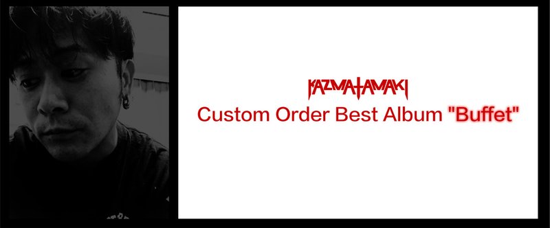 Custom Order Best Album "Buffet"