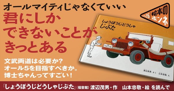 きみがしらないひみつの三人 きみがしらないひみつの三人/ヘルメ・ハイネ/天沼春樹 : bookfan