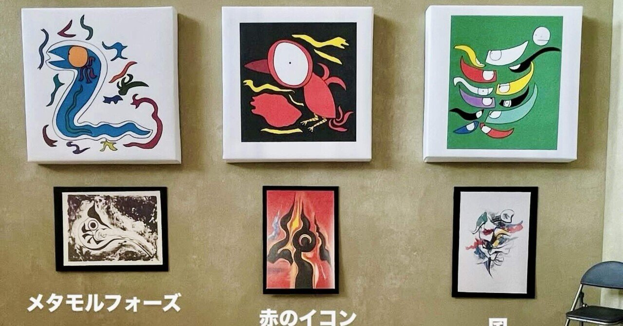 ★みづゑ  No.710  1964年4月号  「特集　第4回グッゲンハイム国際 ☆みづゑ No.710 1964年4月号 「特集 第4回グッゲンハイム国際
