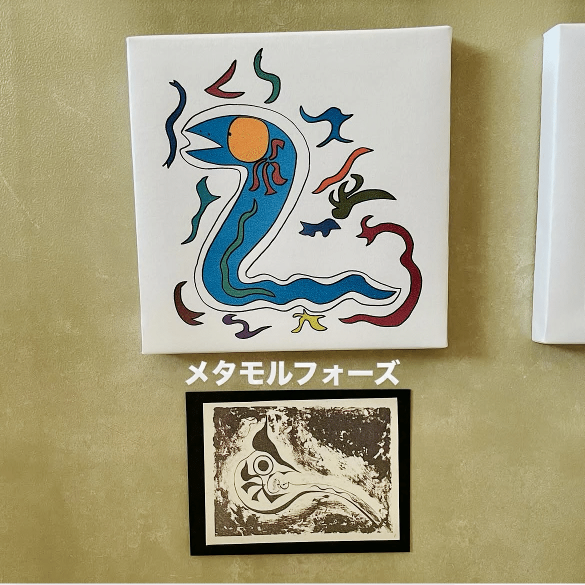 岡本太郎オマージュ作品 第二弾です①｜みずきんぐ.art