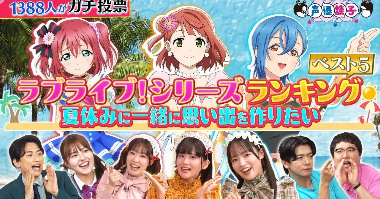 俺は芸人と声優やってるから早くテレビなどにでたい。世界に拡散して 