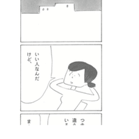 手元に100冊の絵本を 絵本選び 絵本の読み聞かせ で齋藤孝が実践する８つのこと マガジンハウス書籍部