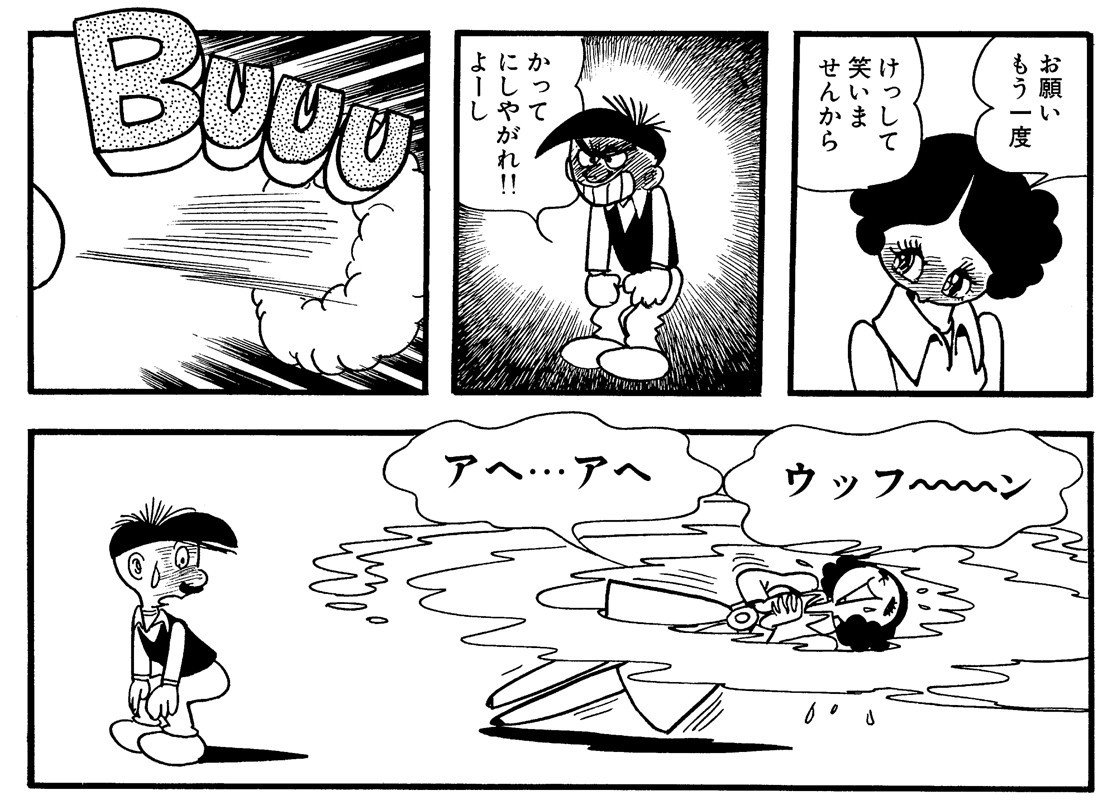 手塚治虫漫画全集】全巻紹介 第8弾！200巻～239巻編｜手塚治虫全巻