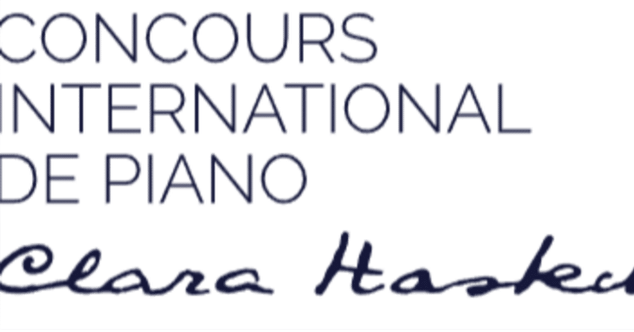 クララ・ハスキル国際ピアノコンクール2025 セミファイナル出場者発表