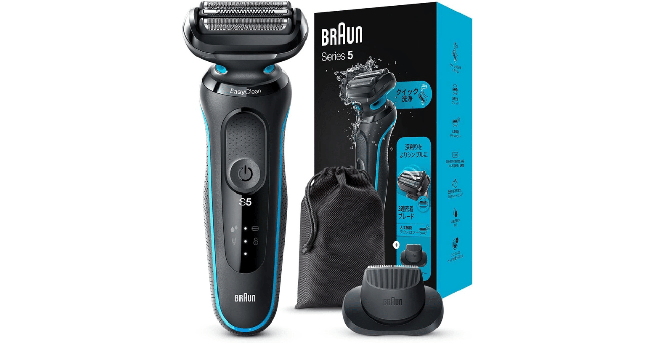 ブラウン シリーズ5 51-M1200s-V ミント 防水｜GetGadgetGot