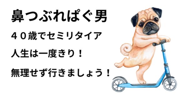 IP UPDATE Vol.1「ざっくりさくっと令和3年著作権法改正法案