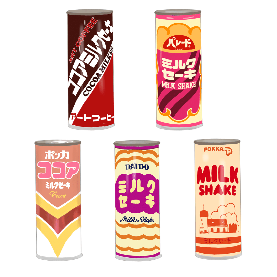 昭和の人たちはミルクセーキ好き トロッコ Note