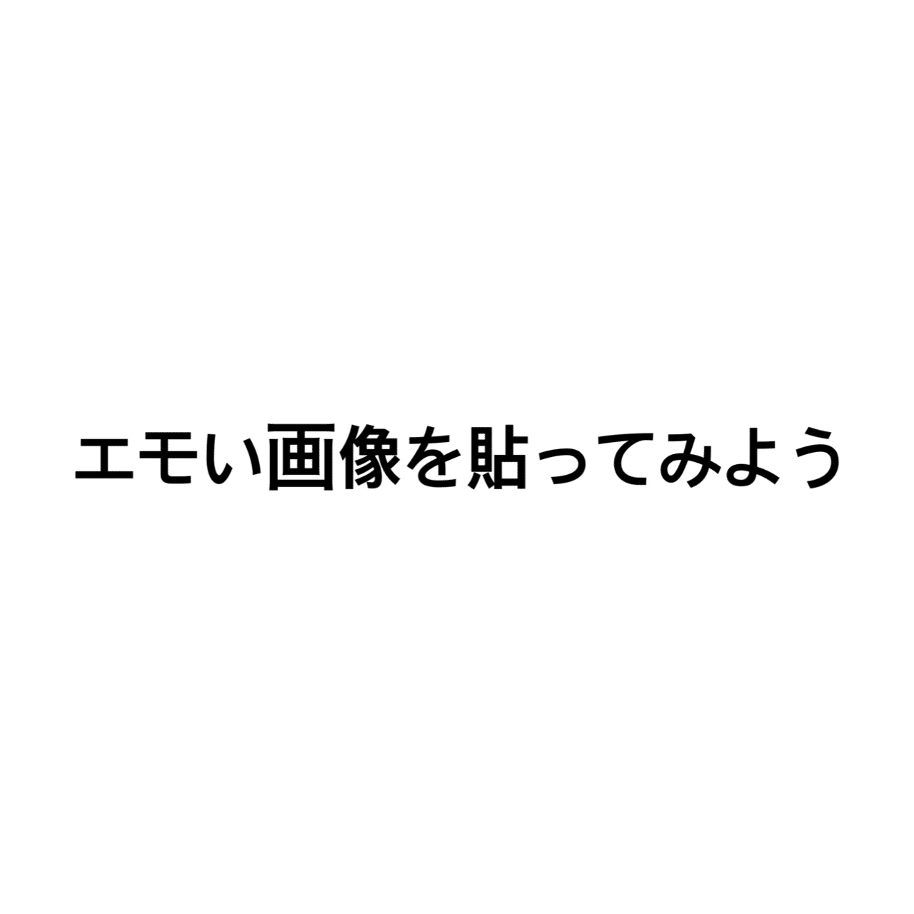 Lineで桜吹雪 三流ニート Note Lineで桜吹雪 三流ニート Note
