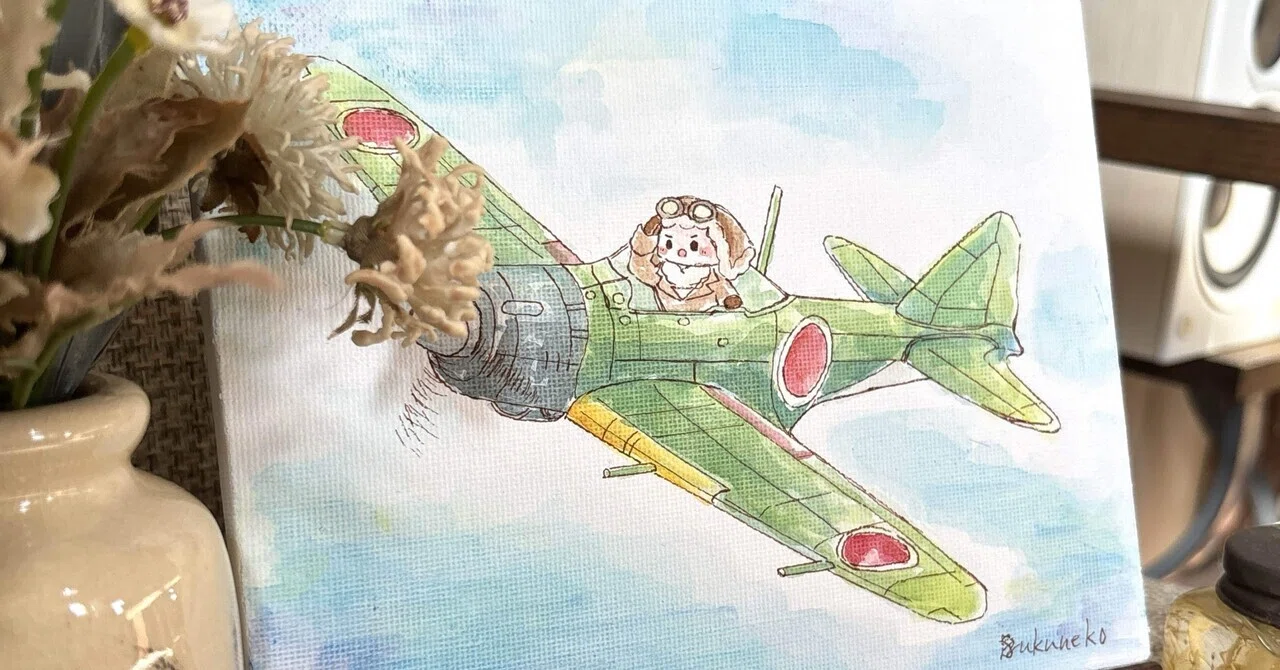 水彩画】 「1945」｜雫猫(シズクネコ)/水彩画家