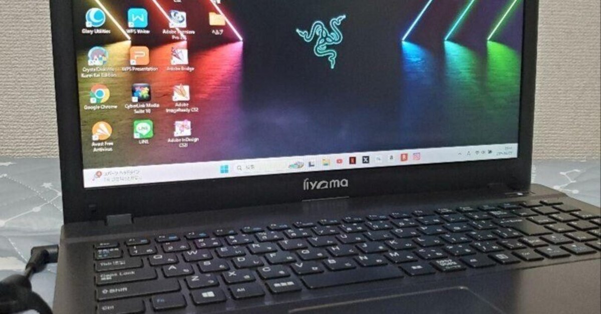 【即日発送！】iyama ノートPC 15.6インチ 本日見つけた意外なレアモン!】即日発送iyama 15.6インチノート