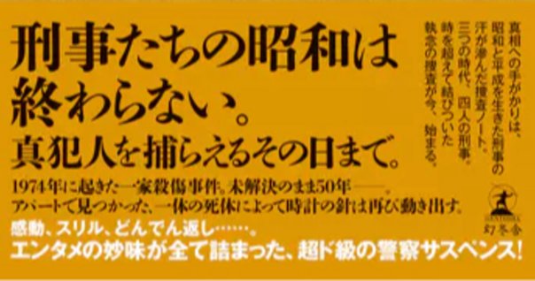 京極夏彦×歌舞伎！ 直筆サイン入り色紙が当たる、フォロー＆RP