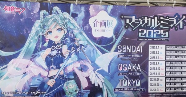ライブ回顧－Perfume 直角二等辺三角形TOUR－｜sayamaarima