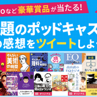 北方水滸 が聴き放題に登場 ラジオ 水滸伝 で400役をこなす声優 野島裕史さん そのプロの役作りについて聞く オーディオブック配信 Audiobook Jp 公式 Note 北方水滸 が聴き放題に登場 ラジオ 水滸伝 で400役をこなす声優 野島裕史さん そのプロの役作りについて聞く オーディオブック配信 Audiobook Jp 公式 Note