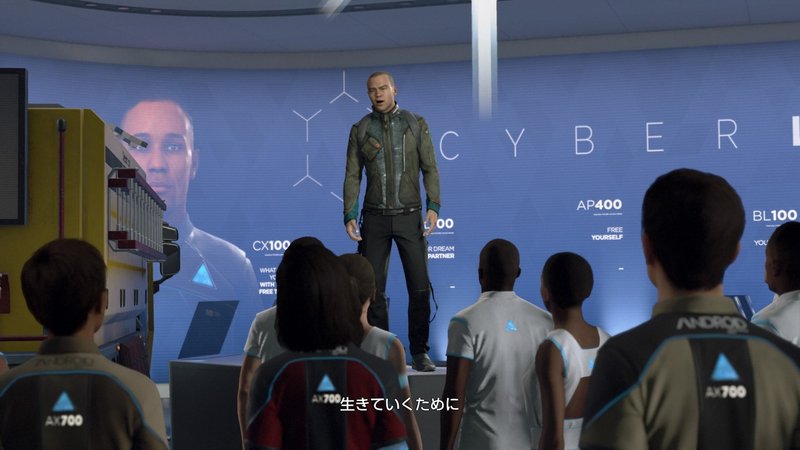 Ps4 デトロイトビカムヒューマン で大号泣して思ったこと 追記あり 空乃さゆる ゲームwebライター Note