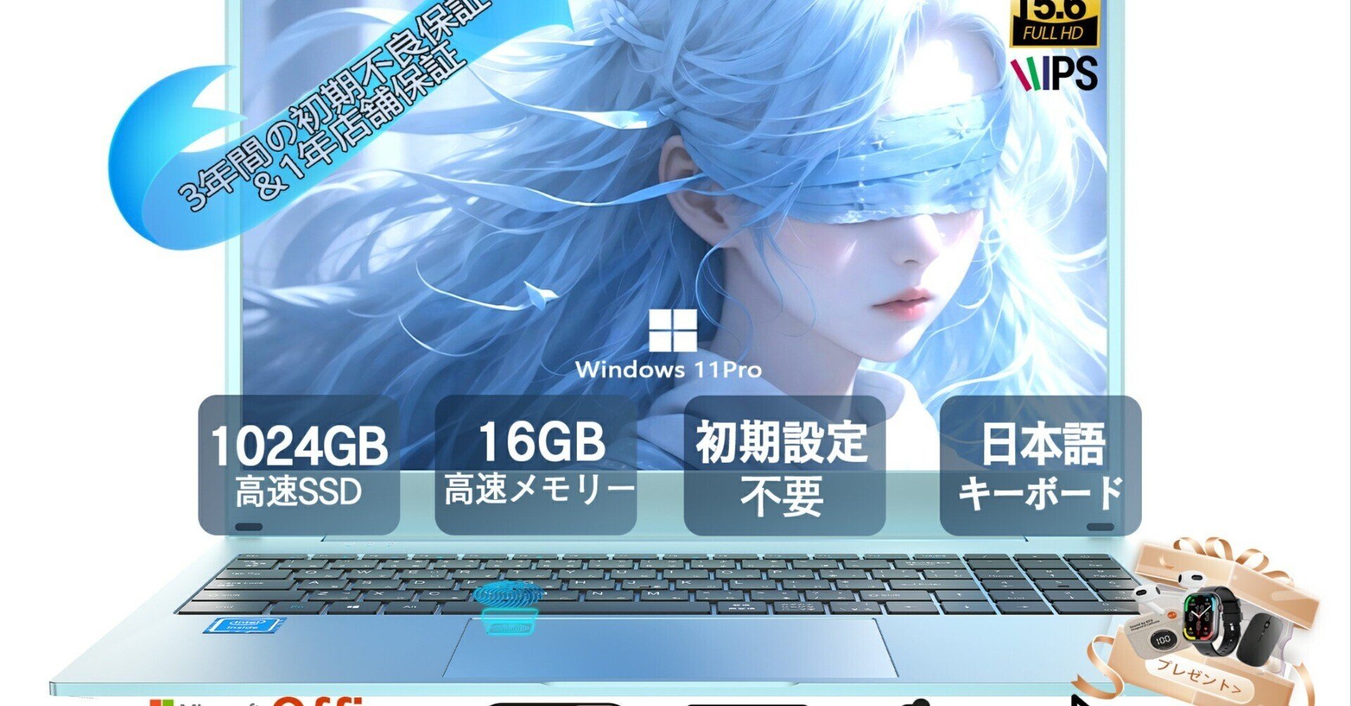 超美品✨爆速SSD＆超大容量1TB/メモリ8GB✨カメラ✨初期設定