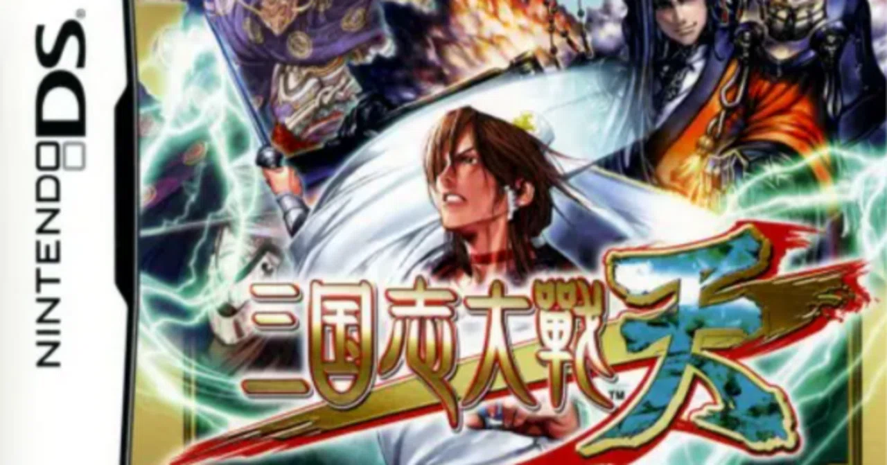 【レトロゲーム投資】第12本目:ニンテンドーDS「三国志大戦・天」|アーケード終了で再注目の資産価値|レベル99のゲーム好き